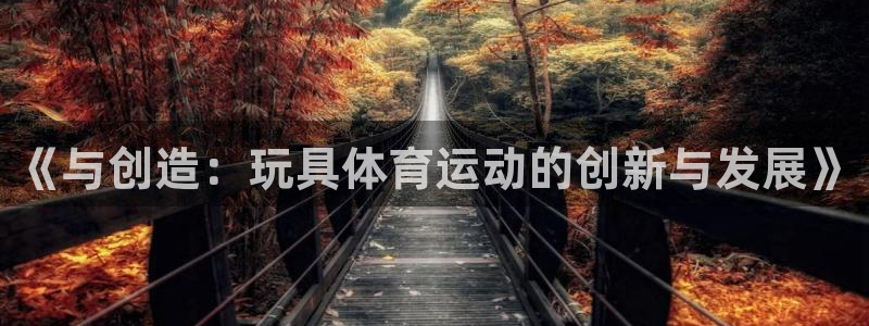 杏悦23代理